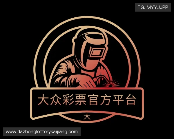 知道大众彩票官方平台